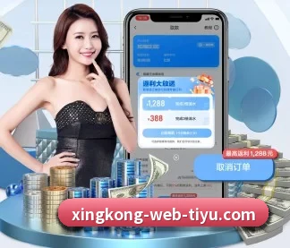 星空体育 APP