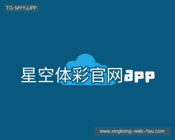 关于STARSPORTS官网